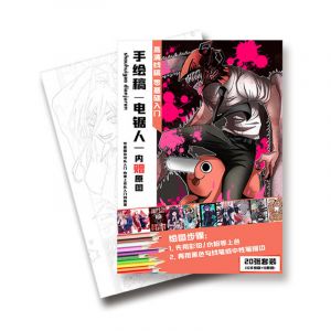 Раскраска Человек Бензопила (10 листов)