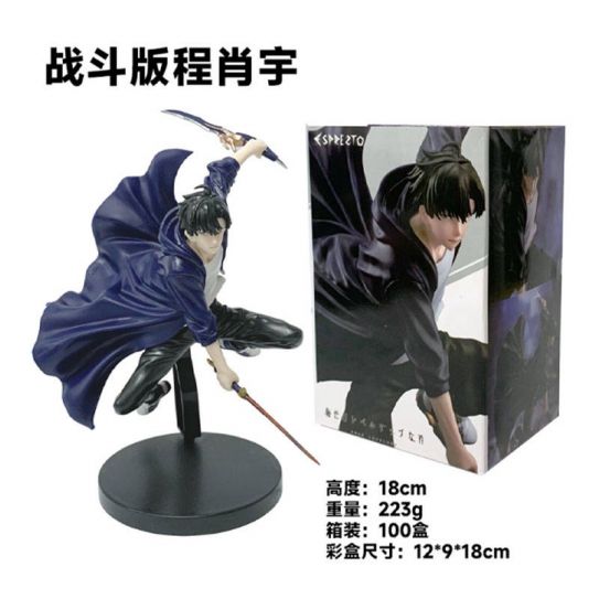 Аниме фигурка Поднятие уровня в одиночку - Сон Джин Ву 4