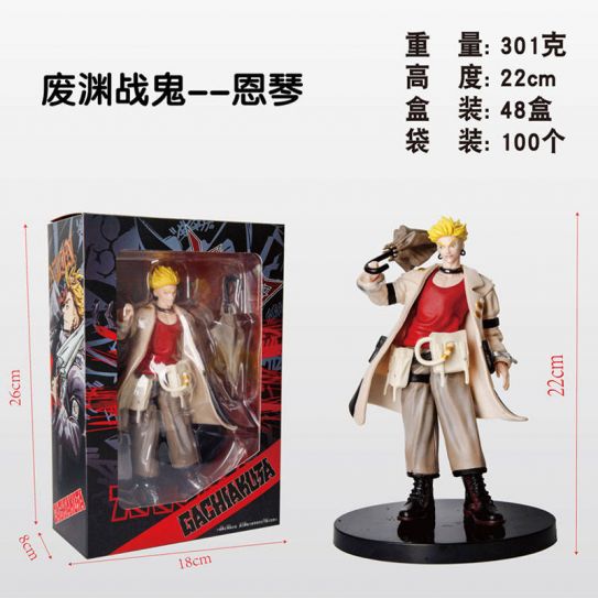 Аниме фигурка Гачиакута - Енджин (22 см)