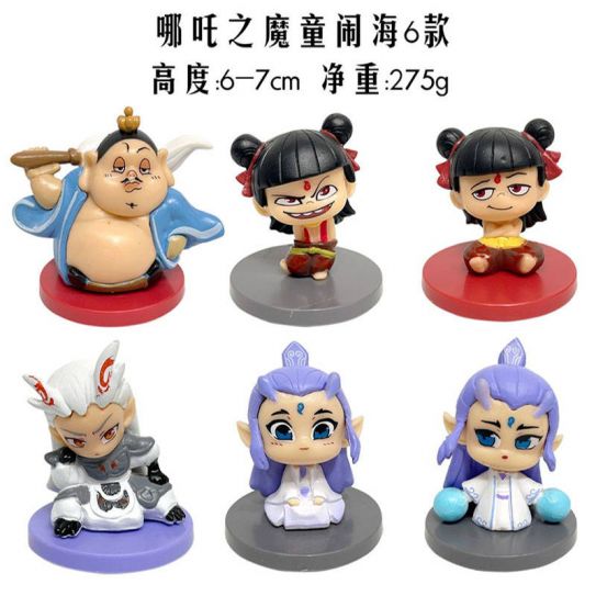 Набор аниме фигурок из 6-и штук "Нэчжа" (7 см.)