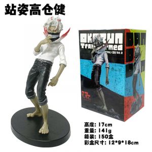 Аниме фигурка ДанДаДан - Турбо Окарун (17 см.)