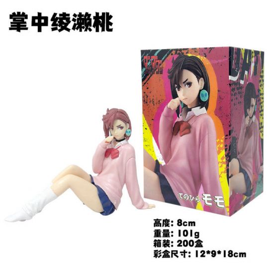 Аниме фигурка ДанДаДан - Аясэ Момо сидит (8 см.)