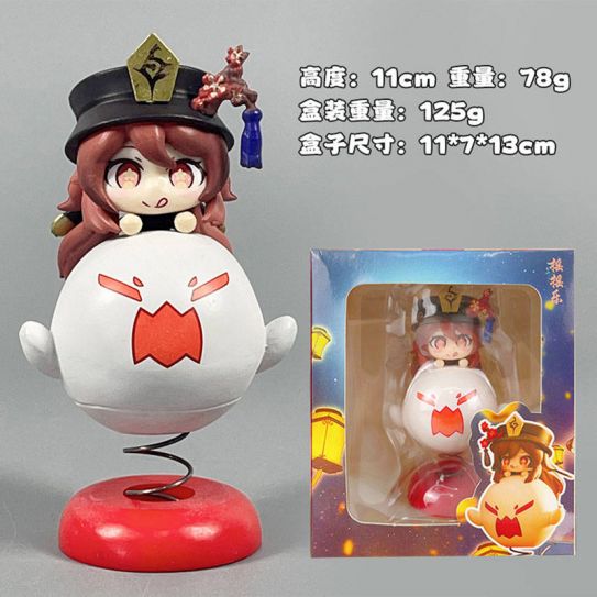 Аниме фигурка Геншин Импакт Хутао на призраке (11 см)