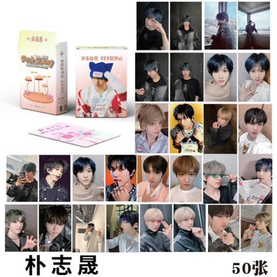 Фотокарточки блок 50 шт радужная ламинация K-POP 109