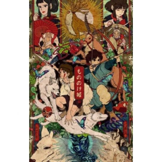 Наклейки прямоугольные №6 049